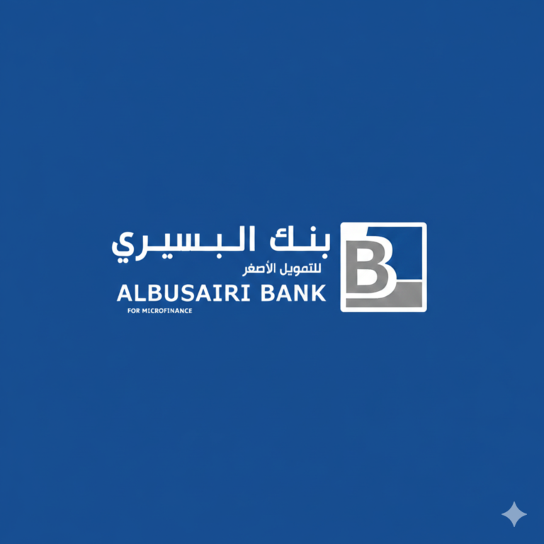 بنك البسيري