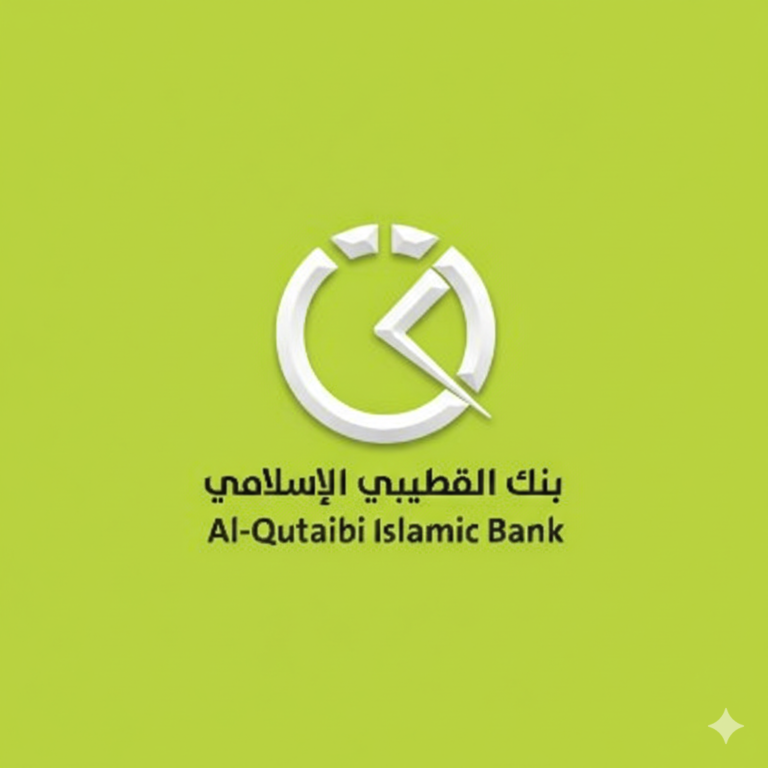 بنك القطيبي