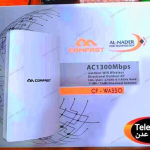 كومفاست 350 في اليمن عدن
