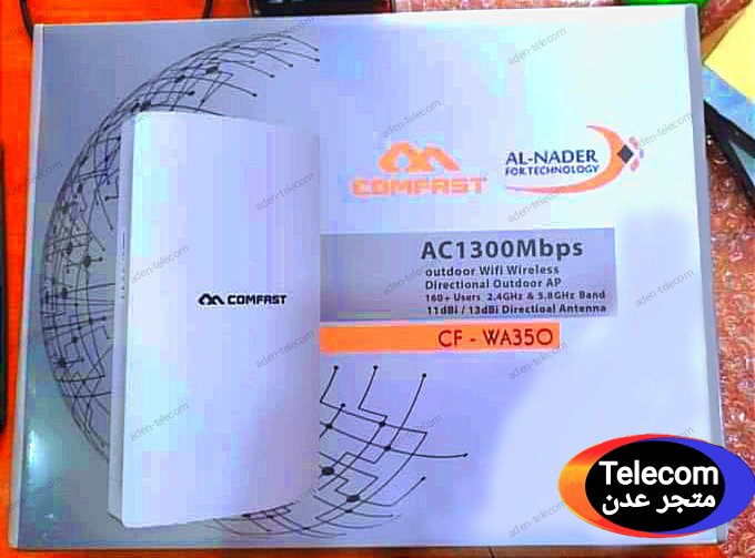 كومفاست 350 في اليمن عدن