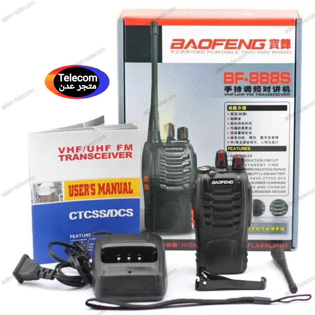 جهاز اتصال لاسلكي Baofeng BF-888S - متجر عدن تيليكوم