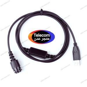 كيبل برمجة جهاز الاتصال اللاسلكي DM3601