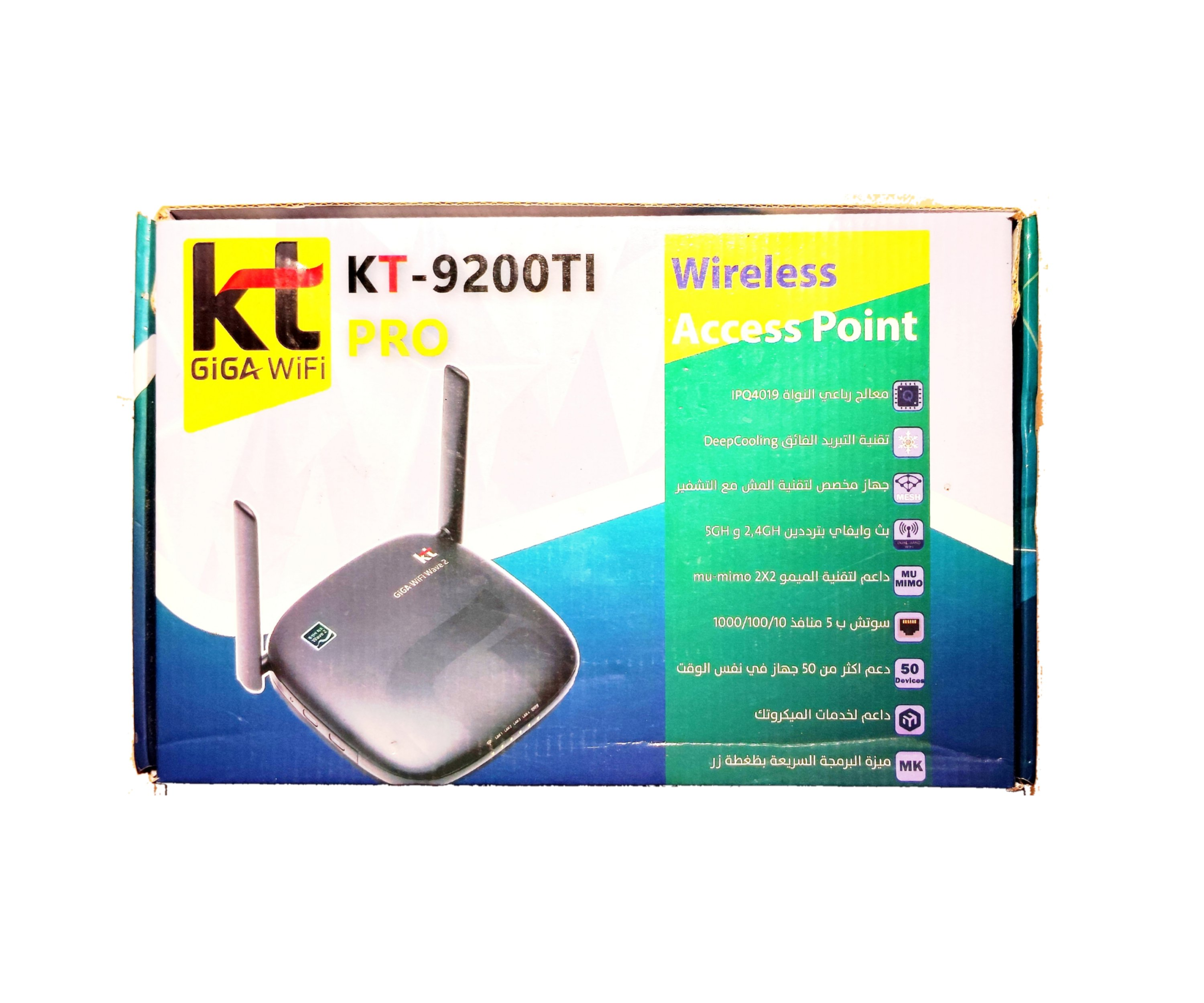 اكسس بوينت KT 9200 في اليمن عدن للطلب اتصال واتساب 775622192