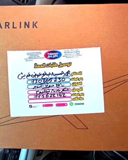 WhatsApp Image 2026-01-09 at 12.59.13 AM (1)