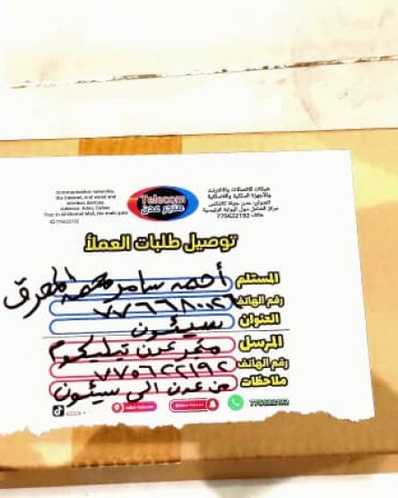 WhatsApp Image 2026-01-11 at 9.34.44 PM